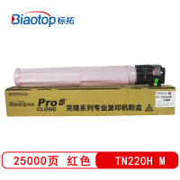 标拓 (Biaotop) TN220大容量红色墨粉筒 支