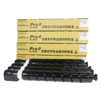 标拓(Biaotop)BT-NPG67小容量蓝色墨粉盒 支