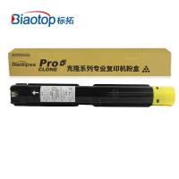 标拓 (Biaotop) BT-SC2020H高容量版黄色粉盒 支