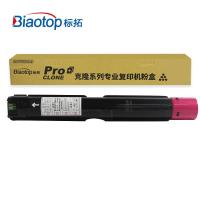 标拓 (Biaotop) BT-SC2020H高容量版红色粉盒 支
