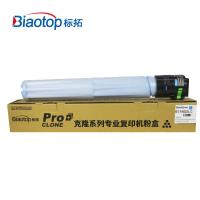 标拓 BT-TN223H C 20000页 蓝色 粉盒 支