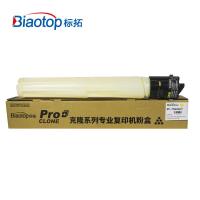 标拓 BT-TN220H Y 25000页 黄色 粉盒 支