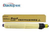 标拓 (Biaotop) BT-RC3502黄色粉盒 支