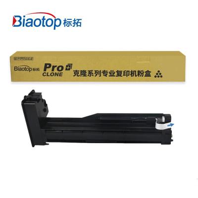 标拓 (Biaotop) BT- MLT D707L大容量粉盒 支