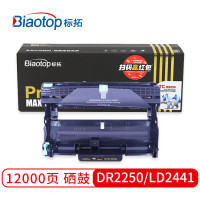 标拓 (Biaotop) PB-DR2250/LD2441硒鼓架北极熊版 支