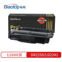 标拓 (Biaotop) PM-DR2250/LD2441硒鼓架北极熊版 支