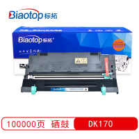 标拓 (Biaotop) BT-DK170硒鼓架 支