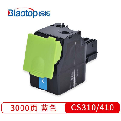 标拓 (Biaotop) BT-CS310/410蓝色粉盒 支