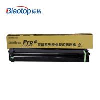 标拓 (Biaotop) BT-MX36CT黑色粉盒 15000页 台