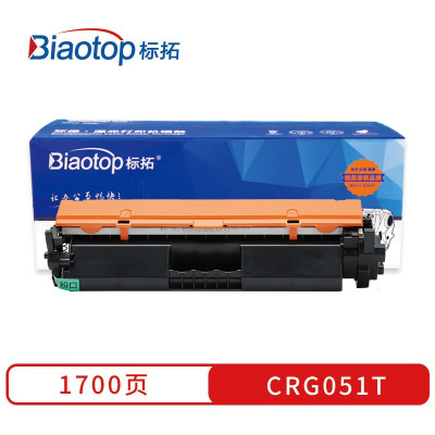 标拓 (Biaotop) BT-CRG051墨粉盒 支
