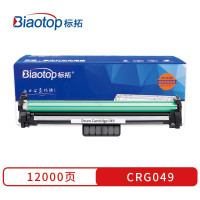 标拓 (Biaotop) BT-CRG049硒鼓架 支