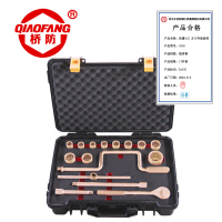 桥防QIAOFANG 防爆1/2 方17件套盒装套筒 铍青铜 No.101G 17件套 套