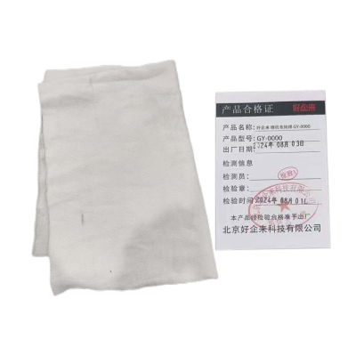 好企来 擦机布棉布 GY-0000/kg 千克