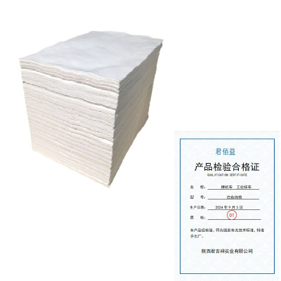 君佰益 擦机布 白色纯棉 1kg 千克