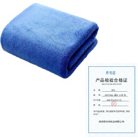 君佰益 毛巾 300*700mm 蓝色 10条/件 件