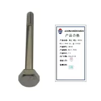 腾达 螺栓 GB5782 M12-1.75*50 316 100支/盒 盒