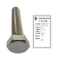 腾达 螺栓全螺纹 GB5783 M10-1.5*180 304 100支/盒 盒