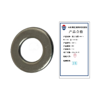 腾达 垫圈无螺纹 GB97.1 M03 304 100个/盒 盒