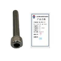 腾达 螺栓全螺纹 GB70 M12-1.75*100 304 100支/盒 盒
