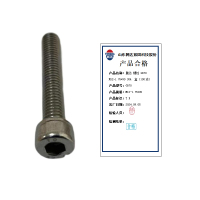 腾达 螺栓全螺纹 GB70 M12-1.75*90 304 100支/盒 盒