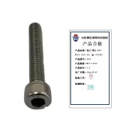 腾达 螺栓全螺纹 GB70 M10-1.5*16 316 100支/盒 盒