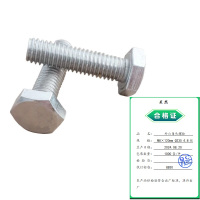 星然 外六角头螺栓 M8×120mm 4.8级 Q235 GB30 1000条/件 件