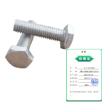 星然 外六角头螺栓 M8×250mm 4.8级 Q235 GB30 1000条/件 件