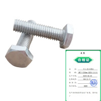 星然 外六角头螺栓 M27×200mm 4.8级 Q235 GB30 100条/件 件