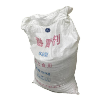 哈德通 工业盐道路化雪融雪剂 1kg kg