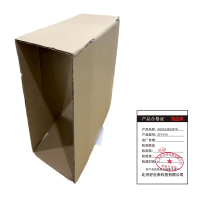 好企来 纸箱三层优质7号 23*13*16 50个/组 组