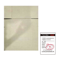 好企来 纸箱五层特硬BE 9号半高 19.5*10.5*6.8 50个/组 组