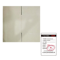 好企来 正方形纸箱三层 20*20*20 50个/组 组