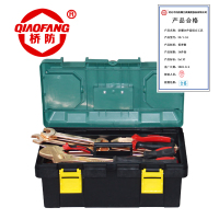 桥防 防爆铝青铜34件套组合套装工具 QFANO.Y-34 套