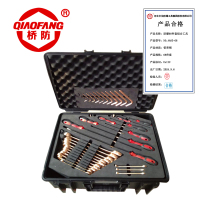 桥防 防爆铝青铜68件套组合套装工具 QFANO.AA05-68 套