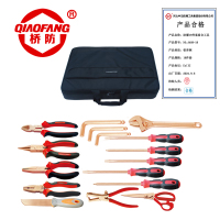桥防 防爆铝青铜18件套组合套装工具 QFANO.AA08-18 套