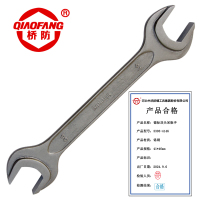 桥防 钢制德标双头呆扳手 3303-4146 把