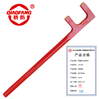 桥防 防爆铝青铜方头F扳手 QFA174-80 把