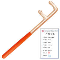 桥防 防爆铍青铜防滑F扳手 QFB174A-95 把