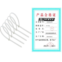 启宸克邦 尼龙扎带 750×8mm 100根/包 包