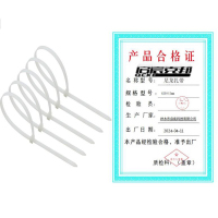 启宸克邦 尼龙扎带 450×5mm 100根/包 包