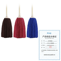 君佰益 毛巾布拖把 一杆一头 颜色随机 把