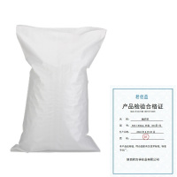 君佰益 编织袋 500×830mm 白色 100条/件 件