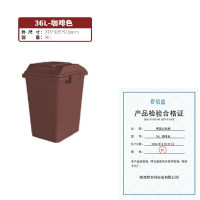 君佰益 弹盖垃圾桶 36L 咖啡色 个
