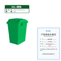 君佰益 弹盖垃圾桶 36L 绿色 个