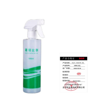 好企来 小喷壶500ML 绿色 个