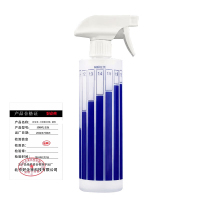 好企来 小喷壶500ML 蓝色 个