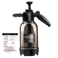好企来 汽车泡沫壶 2.0L 个