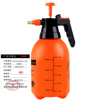 好企来 清洁专用喷水壶 2.0L橙色 个