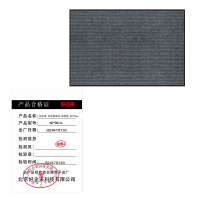 好企来 灰色双条纹 防滑垫 60*90cm 条