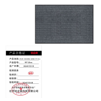 好企来 灰色双条纹 防滑垫 90*120cm 条